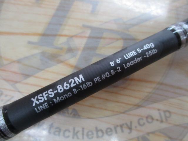 クロスフィールド XSFS-862M