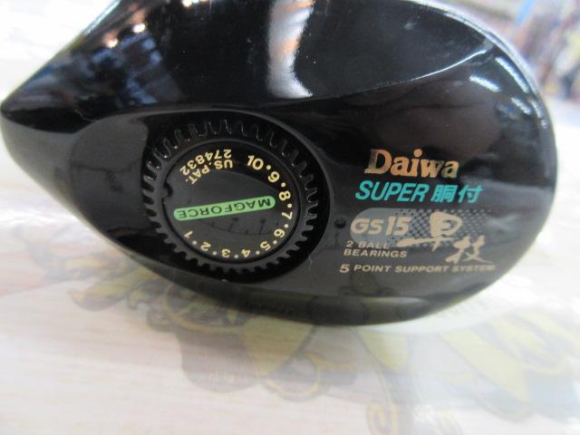 スーパー胴付 GS-15早技