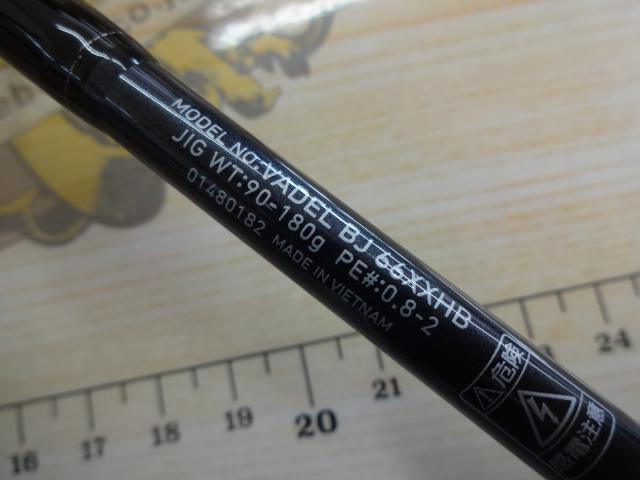 ヴァデル BJ66XXHB
