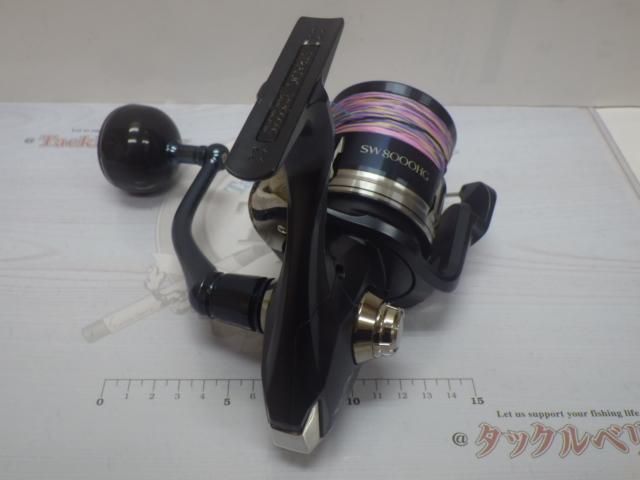 20ストラディックSW 8000HG