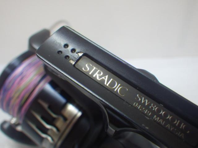 20ストラディックSW 8000HG