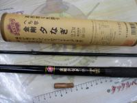 金剛夕なぎ2.7 SICガイド