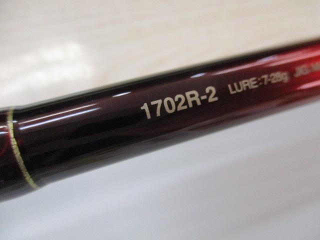 18ワールドシャウラ1702R-2｜＠ベリーネット 日本最大新品中古釣具WEB