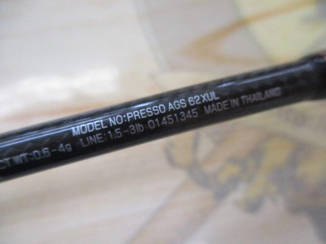 プレッソ AGS 62XUL