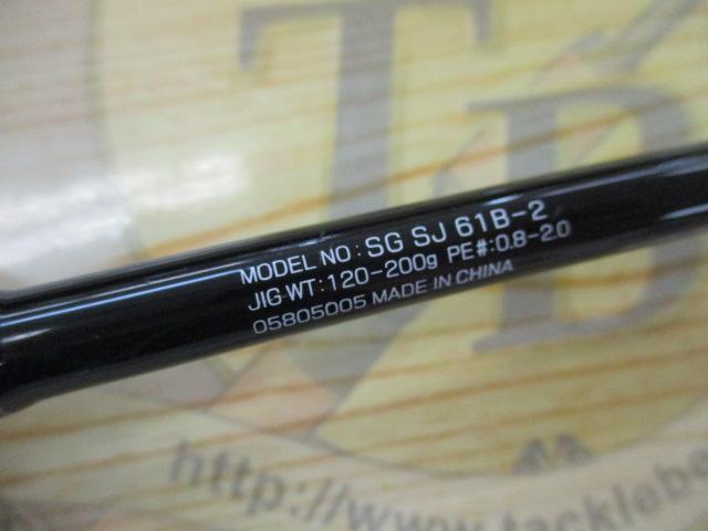 ソルティガSJ 61B-2