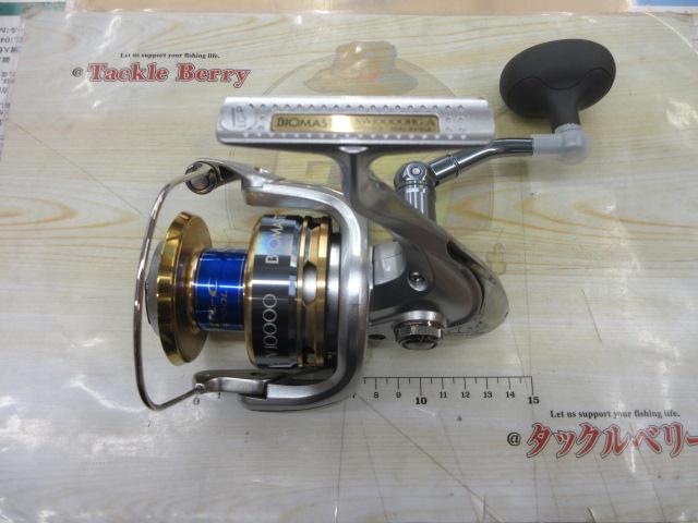 13バイオマスターSW 10000HG