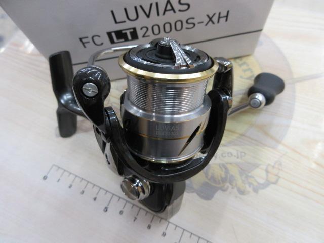 20ルビアス FC LT2000S-XH