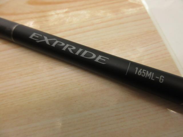22エクスプライド 165ML-G