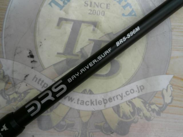 BRS BRS-S96M
