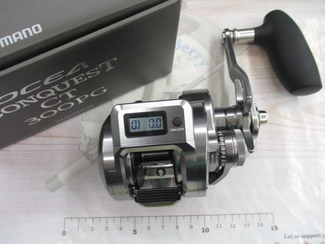 24オシアコンクエストCT 300PG