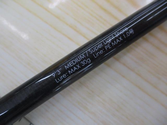 BRS BRS-S93M-SL