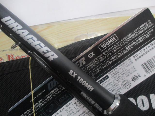 ドラッガーSX 100MH