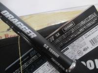 ドラッガーSX 100MH