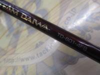 チームダイワ TD-601-4FB