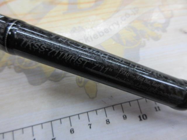 カレイドセルペンティ TKSS-711MHST キングサーペント