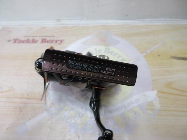 13ソアレCI4+ C2000PGSS