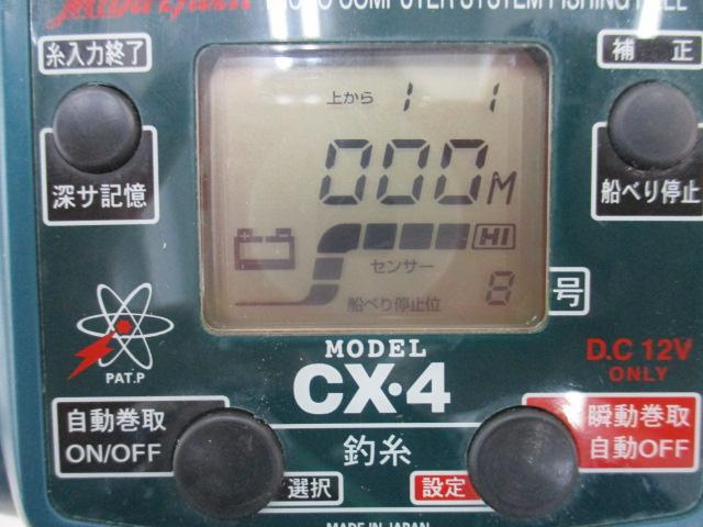コマンド CX-4(12V)