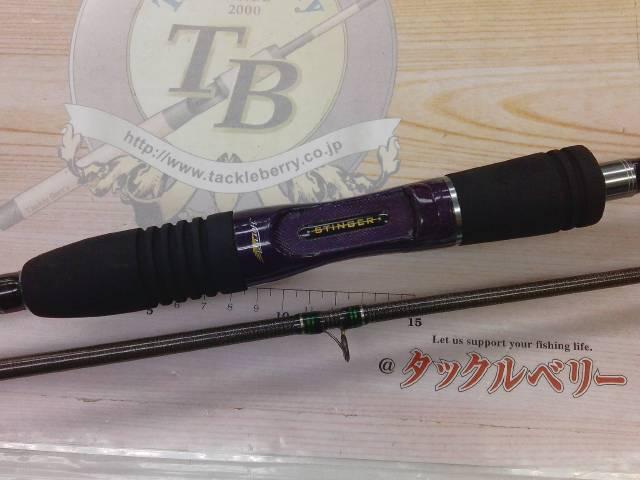 ホーネットスティンガー HSC-682MH