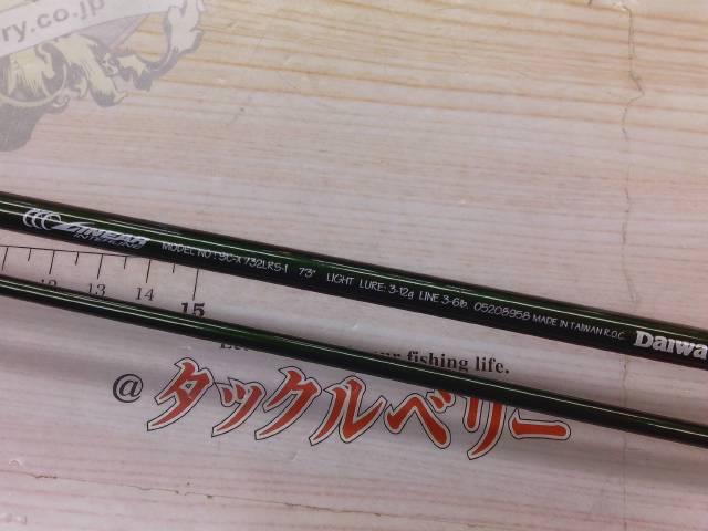 シルバークリークX SC-X732LRS-I