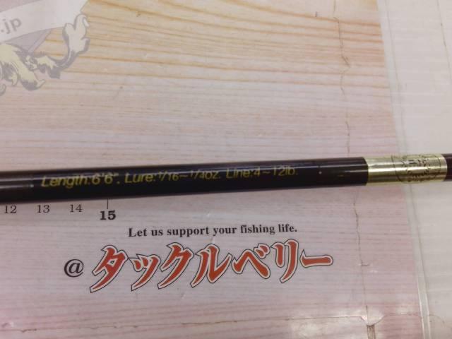 ラグゼカマー 756S