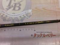 ラグゼカマー 756S