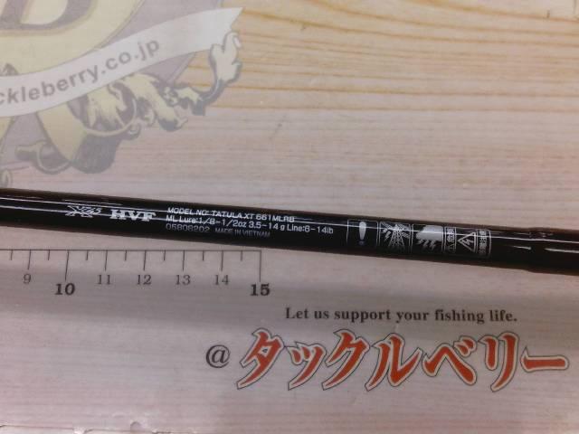 タトゥーラXT 661MLRB