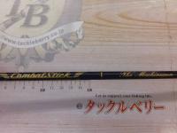コンバットスティック CSC-55M