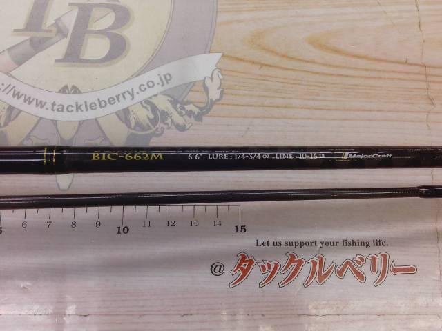 ベンケイ BIC-662M