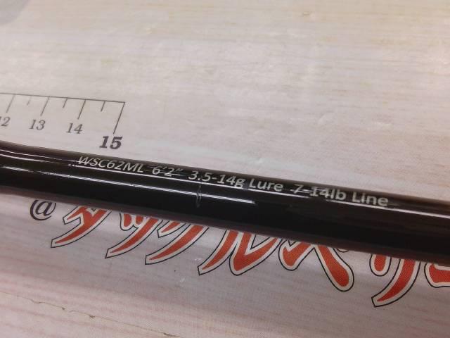ワイルドサイド WSC62ML