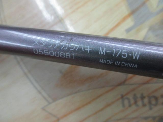 メタリア カワハギ M-175・W