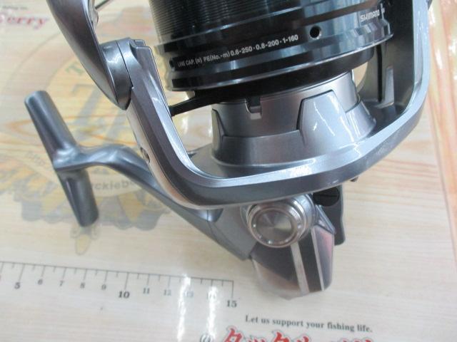 17フリーゲン 35極細仕様