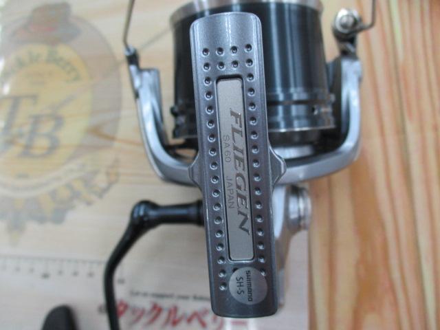17フリーゲン 35極細仕様