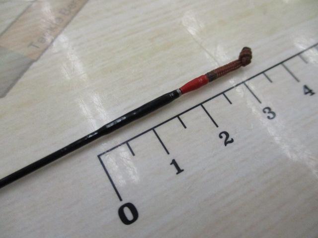 陽舟 硬式14