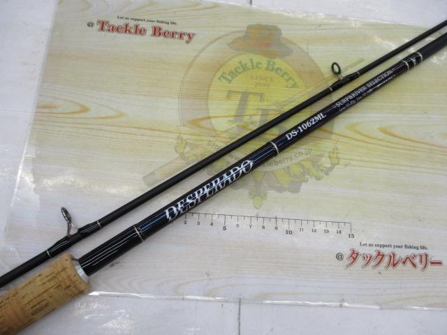 デスペラード DS-1062ML｜＠ベリーネット 日本最大新品中古釣具WEBショップ