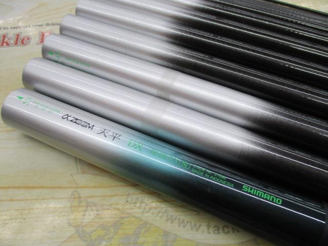 AZ天平DX 硬調 53N