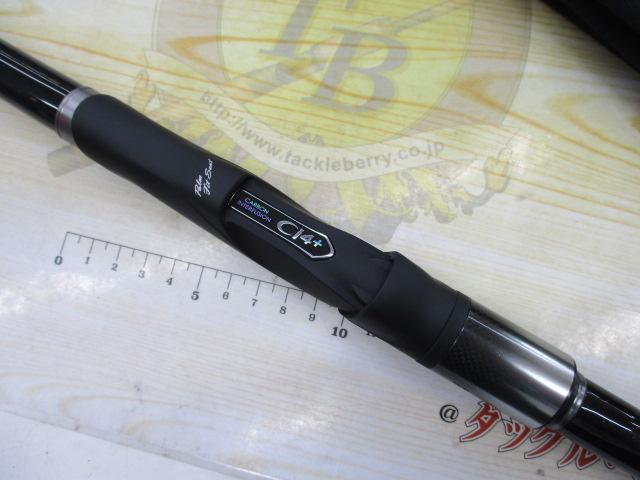18鱗海マスターチューン 06-500