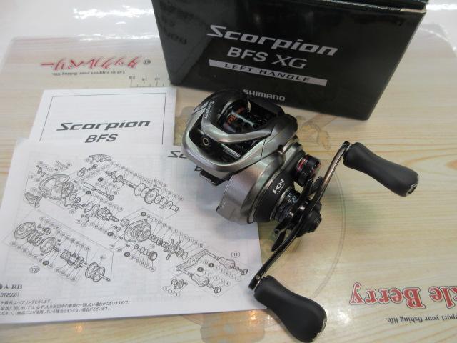 スコーピオンBFS XG LH