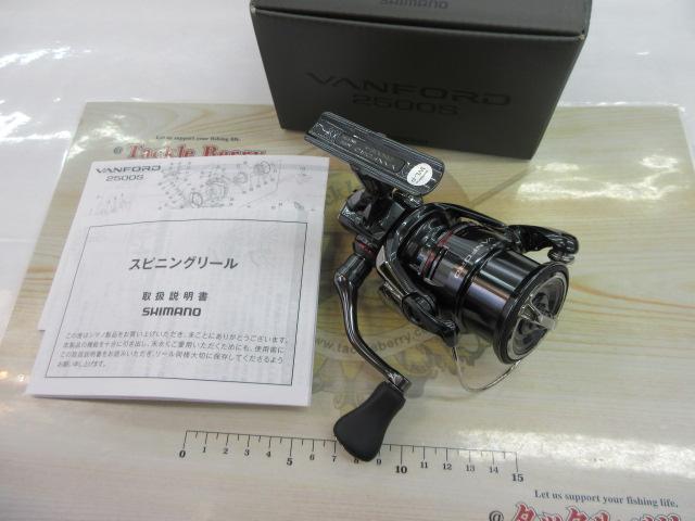24ヴァンフォード 2500S