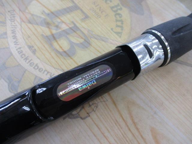 食わせ真鯛X 50-310