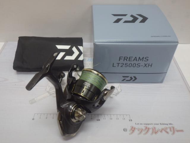 26フリームス LT2500S-XH