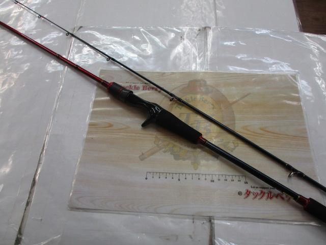 TGタイラバ69XHB