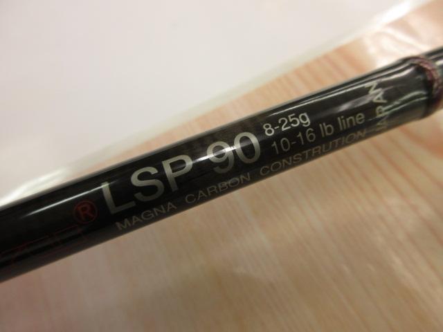 LSP90｜＠ベリーネット 日本最大新品中古釣具WEBショップ