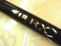 がま磯RX 3-63