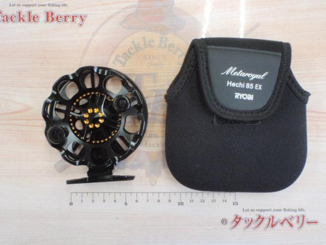 メタロイヤルヘチ85EX｜＠ベリーネット 日本最大新品中古釣具WEBショップ