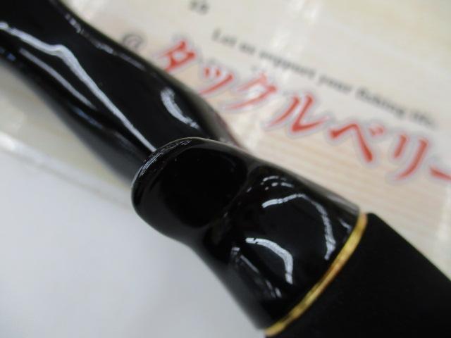 カットウフグX HH-150・R