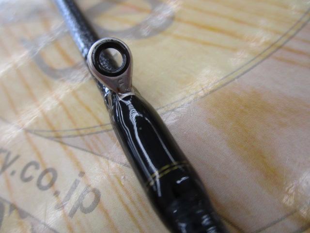 カットウフグX HH-150・R