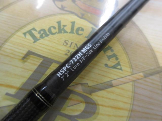 ホーネットスティンガープラス HSPC-722H MGS