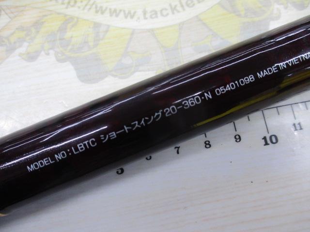 リバティクラブショートスイング 20-360・N