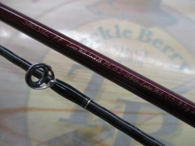 カーディフAX S60SUL-FF