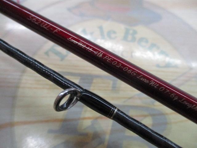 カーディフAX S62UL-F